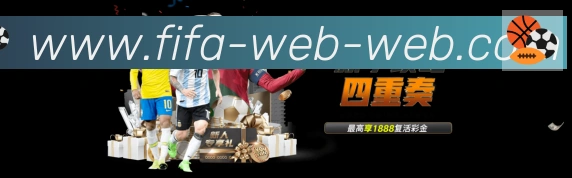 体育赛事直播