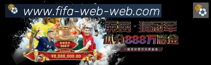 2026世界杯下注入口APP 体育赛事宣传图
